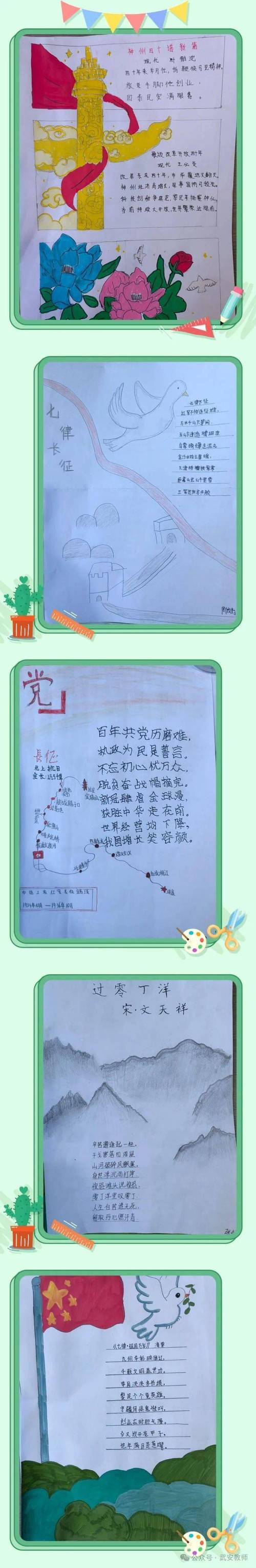 低息贷款 养殖 致富牛_致富经2025年视频全集