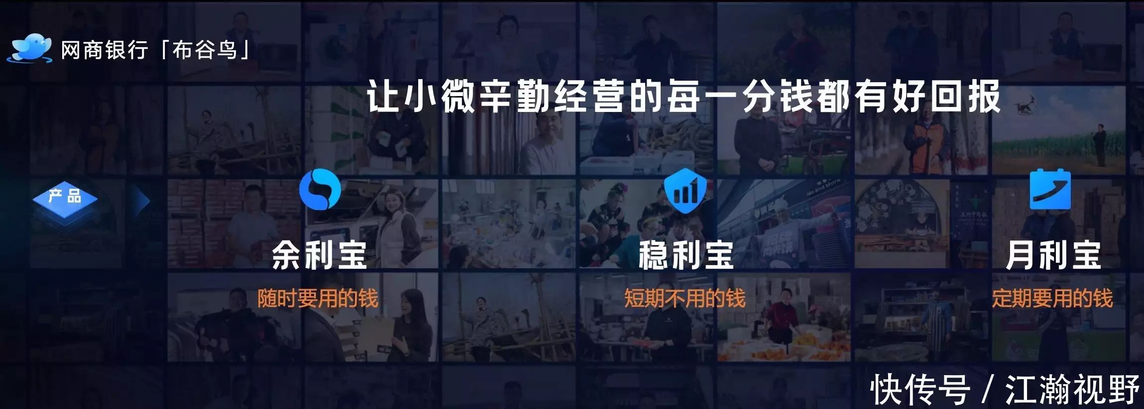 简单理财网收益率_普惠金融中小微企业理财服务_金融科技AI重构资金流预测