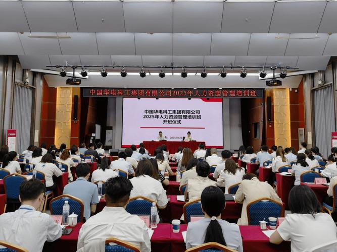 长沙高新区企业人力资源管理培训_人和商业培训_快速识人精准面试技巧