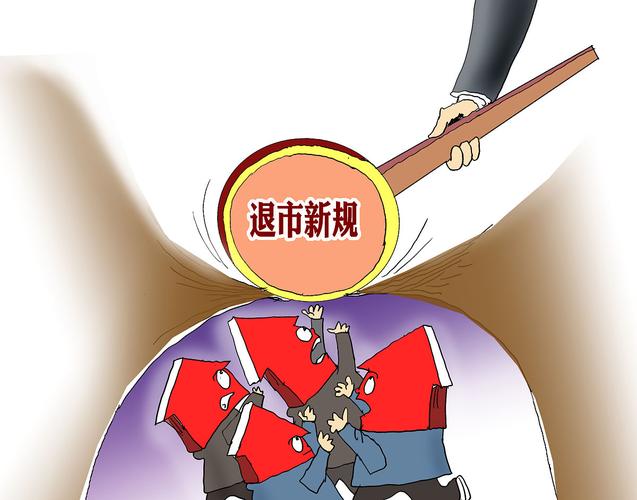 人和商业债务危机_人和商业培训_地下商城经营模式弊端