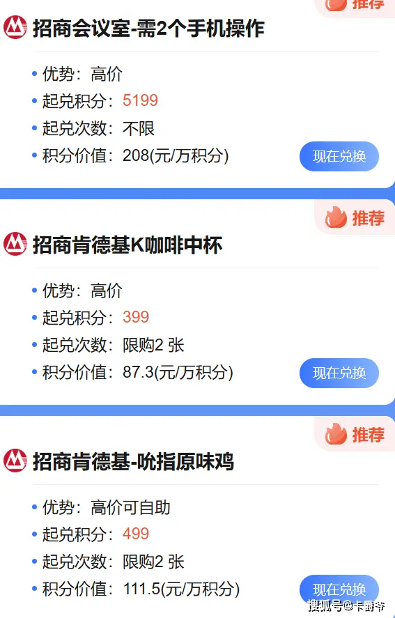 信用卡的作用_哪个银行的信用卡好下_信用卡推广平台