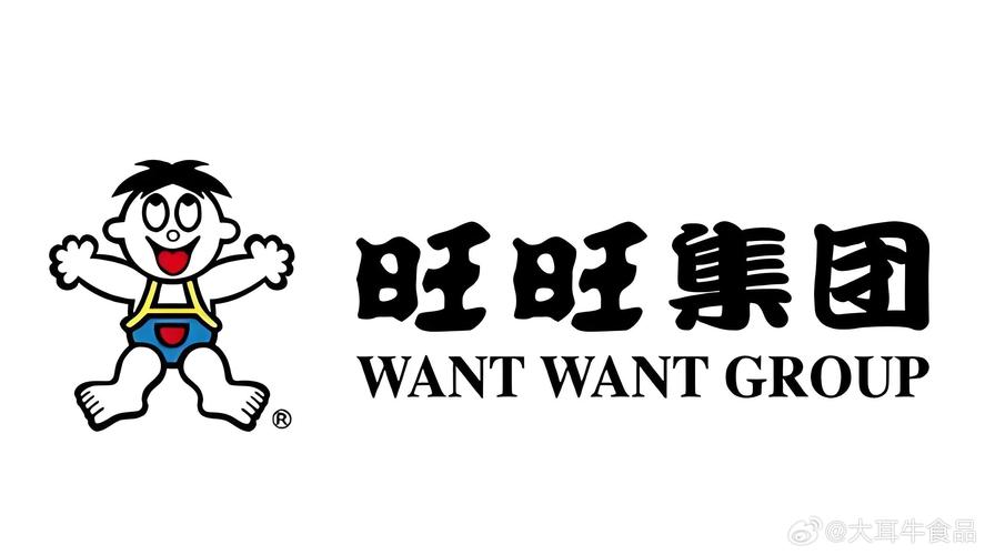 旺旺(中国)投资有限公司