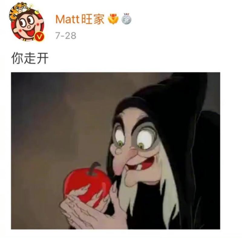 旺旺集团 蔡衍明 两岸关系_中国旺旺 00151