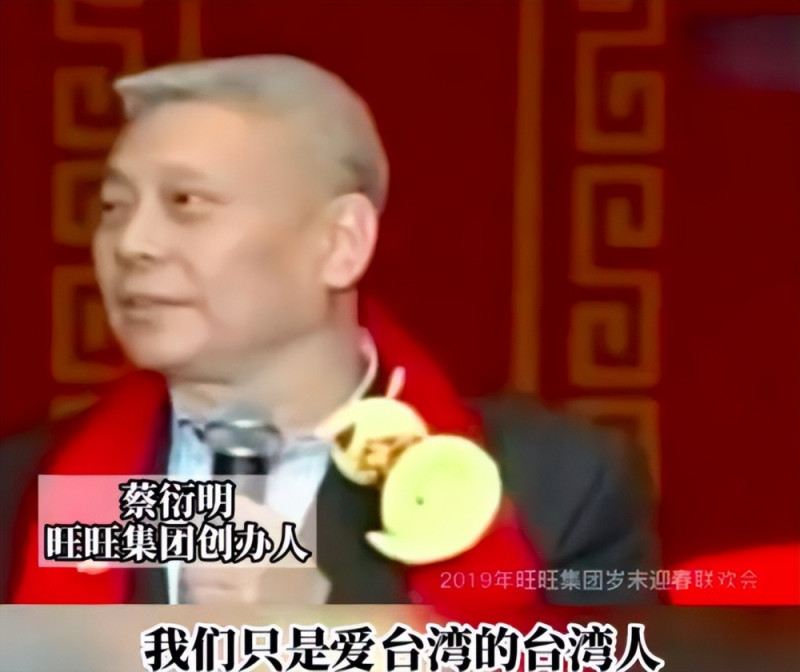 旺旺集团 蔡衍明 两岸关系_中国旺旺 00151