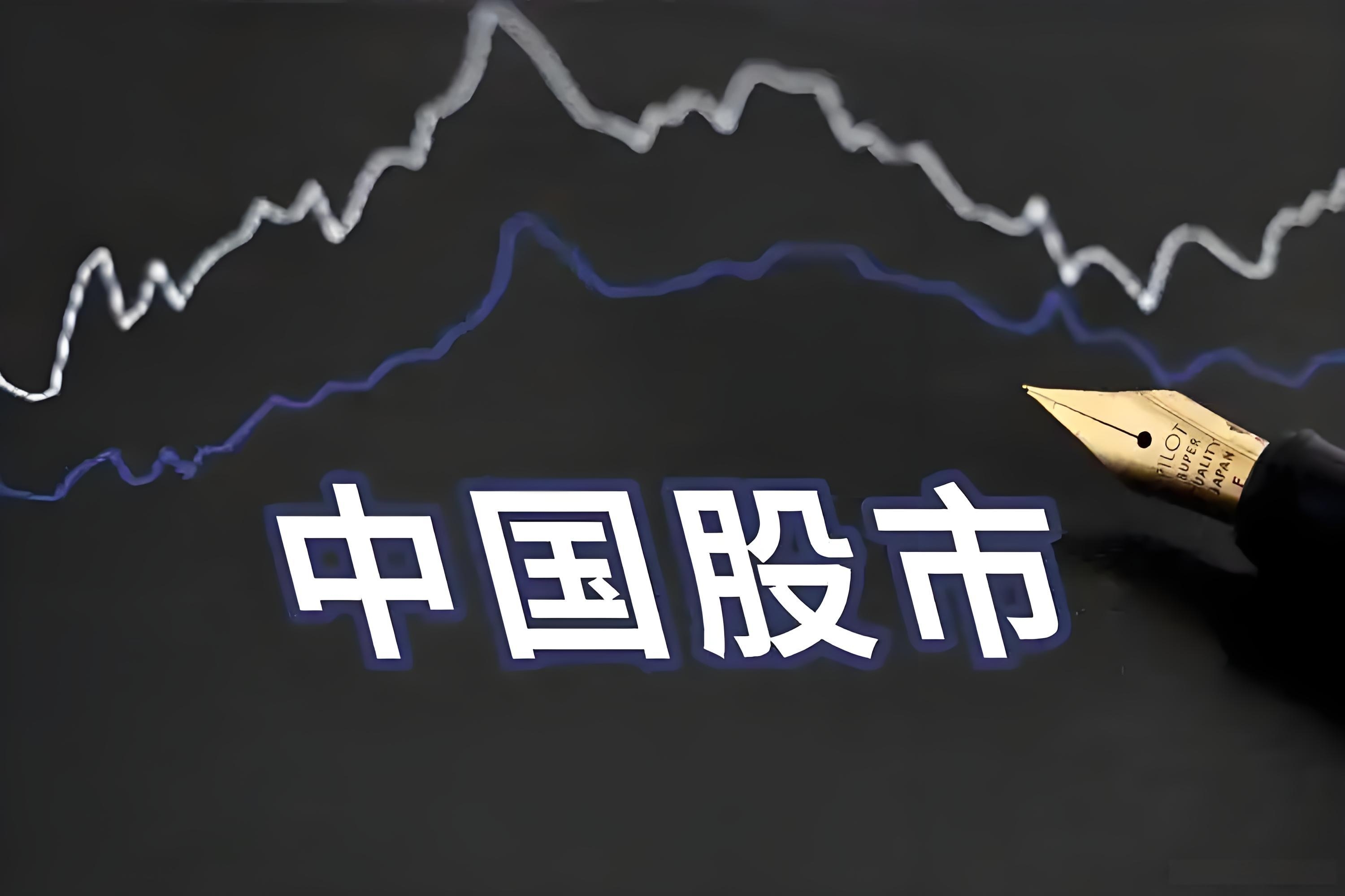 量能萎缩主力资金布局_11月A股市场分析_大单资金流入指标