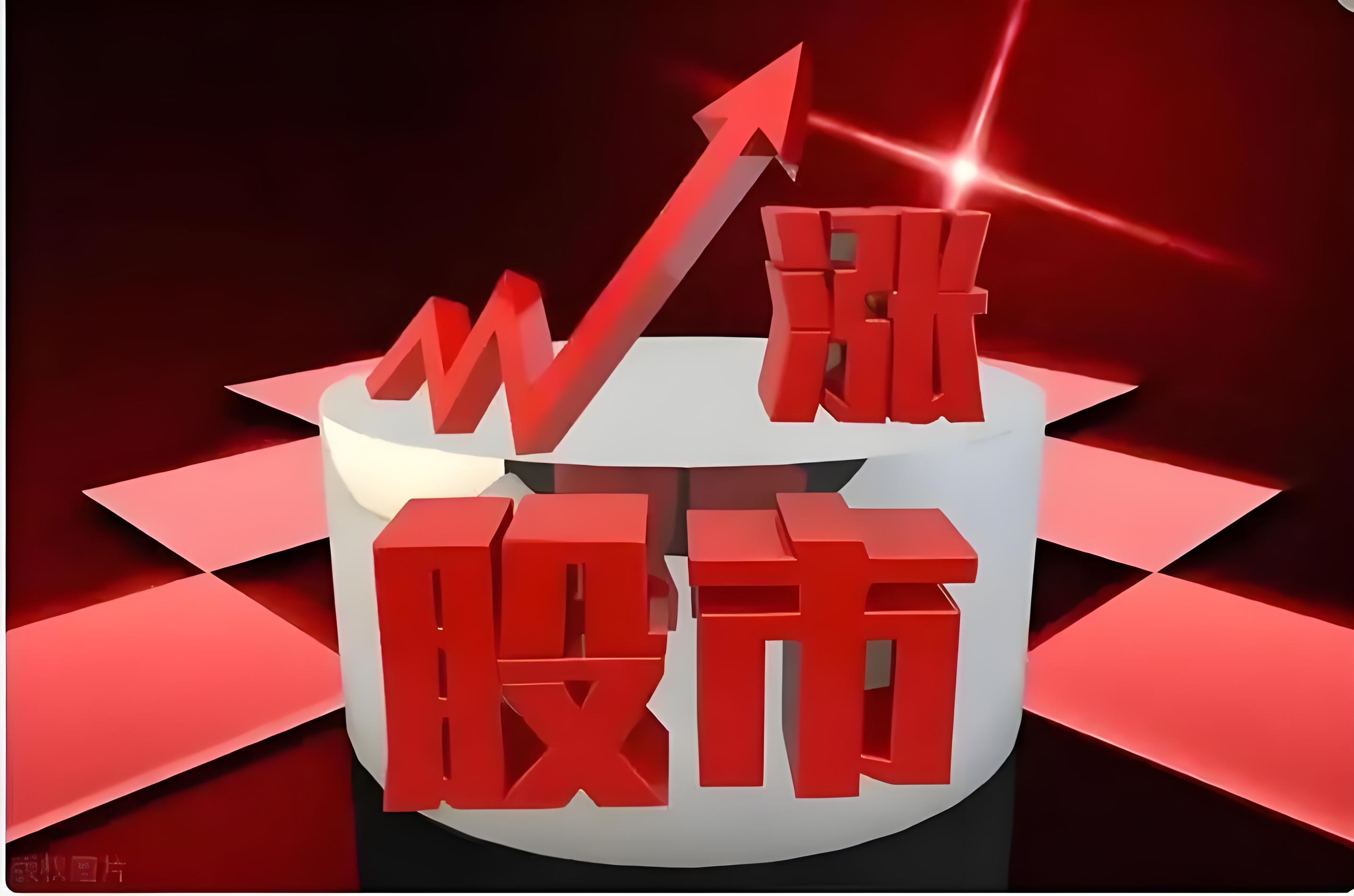 11月A股市场分析_大单资金流入指标_量能萎缩主力资金布局