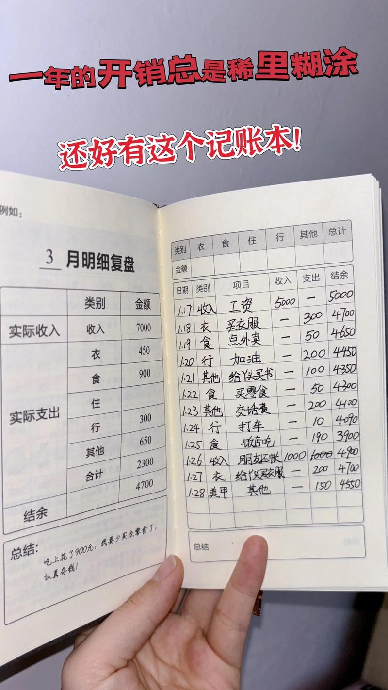 圈子账本记账免费版_圈子账本理财靠谱吗?_手机记账软件下载