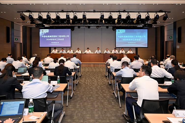 中国国电集团公司战略转型_中国国电集团公司2014年工作会议_中国国电集团董事会正式成立