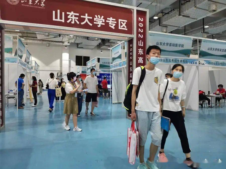 山东高考分数线预估_高校报考位次参考_四川深圳大学分数线