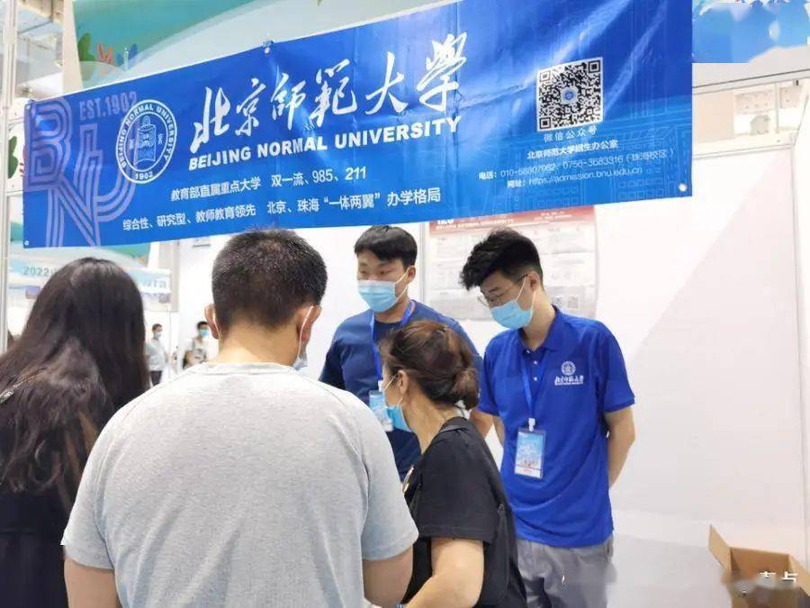 四川深圳大学分数线_高校报考位次参考_山东高考分数线预估