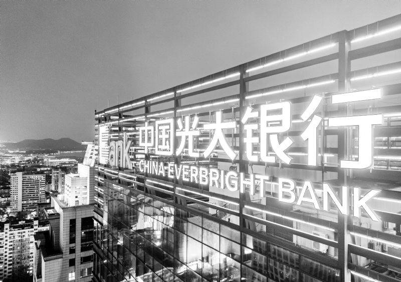 民生银行2025年分红_股份行中期分红方案_光大银行现金股息分配