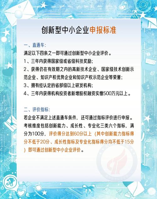 科创板做市商制度落地在即 符合条件券商可申请试点资格