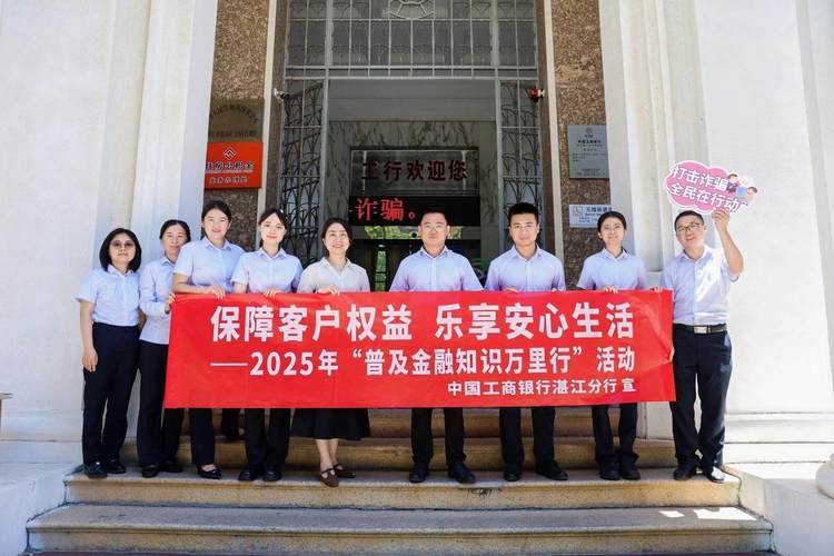 工行内蒙古分行个人贷款服务_工行内蒙古分行个贷服务新生态_个贷网