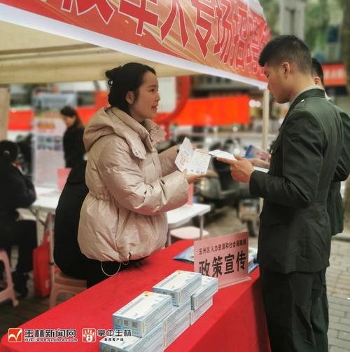广西退伍军人就业服务行动直播招聘_玉州区高校毕业生直播带岗招聘会_旺旺招聘信息