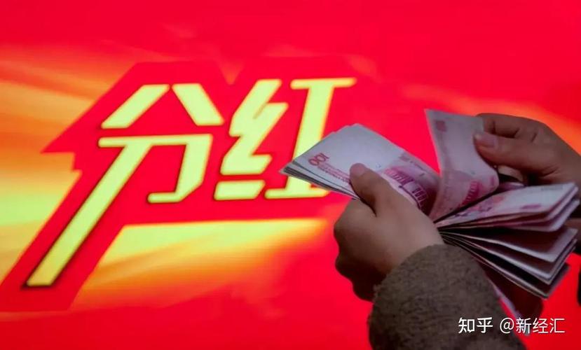 2024年银行现金分红方案_民生银行2025年分红_国有六大行分红比例分析