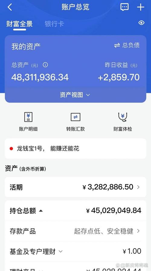 银行理财经理虚报资产收益_中国银行理财不保本_客户信任被利用购买高风险基金