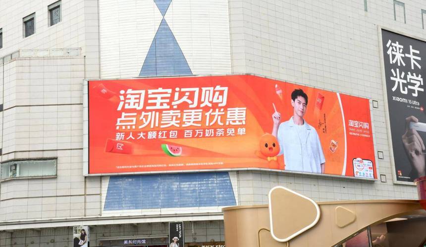 淘宝闪购即时零售_即时零售市场竞争分析_淘宝 盈利模式