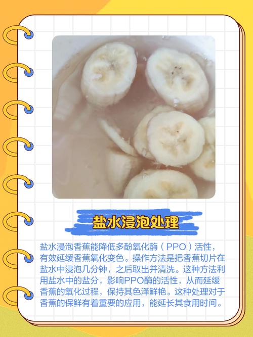 自制适合混合型皮肤的面膜_自制香蕉蜂蜜面膜 做法 功效_香蕉蜂蜜保湿面膜 材料 做法