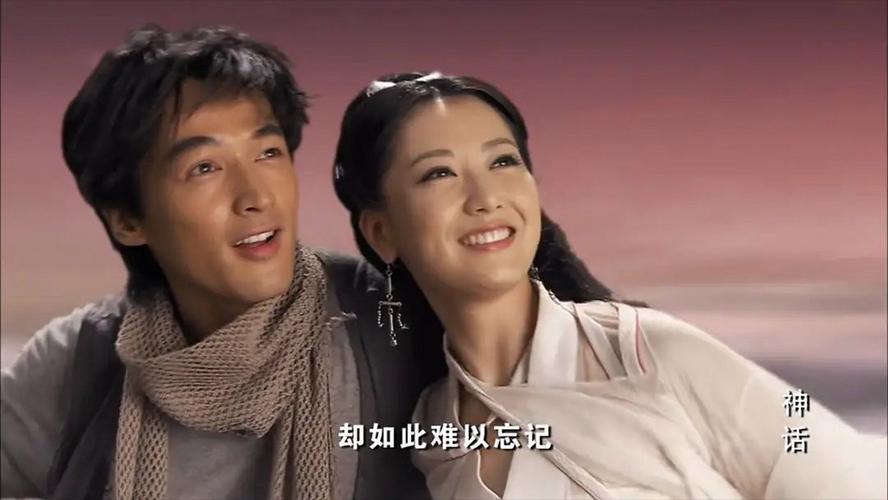 易小川穿越宝盒 北岩山人算计 崔文子身份之谜_神话崔文子身份揭秘