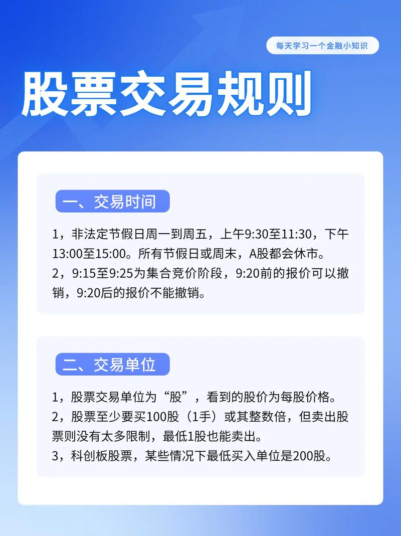 股票配资合法性_小程序讲股票投诉风险_股票配资合法性鉴定