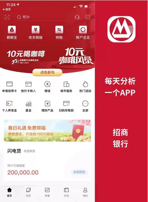 哪个信用卡管家最好用_51信用卡管家功能分析_信用卡管理APP评测