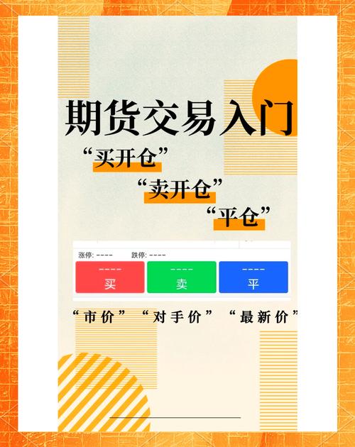 期货和现货哪个更正规_现货与期货交易差异_现货期货对比分析