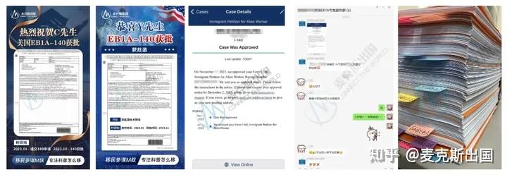 EB1A杰出人才移民_美国移民指南_美国招股说明书范本