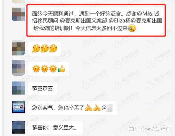 EB1A杰出人才移民_美国移民指南_美国招股说明书范本