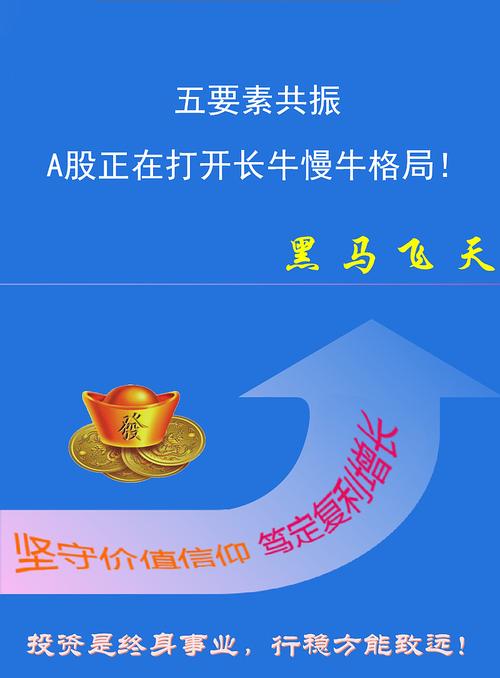 科技投资下半场机遇_投行股权投资机构布局_怎样发现牛股