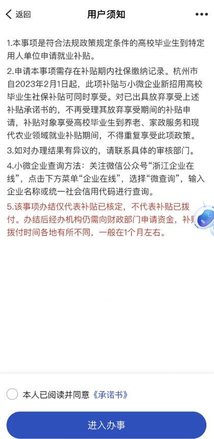 宁波高层次人才安家补贴_宁波人才补贴政策_浙江省美丽乡村政策
