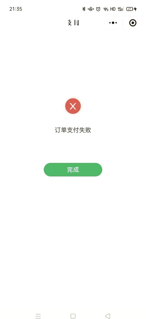 淘宝 信用卡支付_淘宝信用卡支付_淘宝支持哪些信用卡