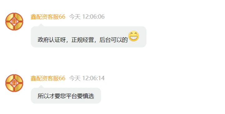 A股场外配资乱象_配资公司资金安全风险_金融股票配资合法吗