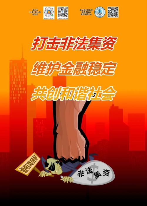 场外配资死灰复燃 法律风险不容忽视