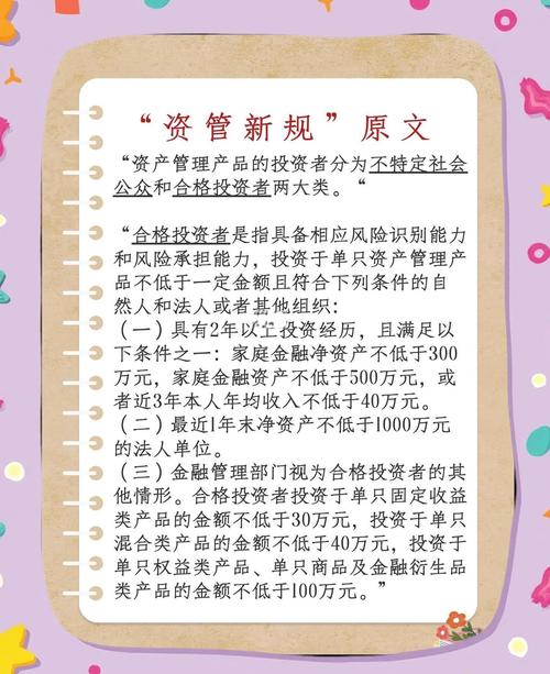 2020年基金从业资格《基金法律法规》知识点：投资冷静期
