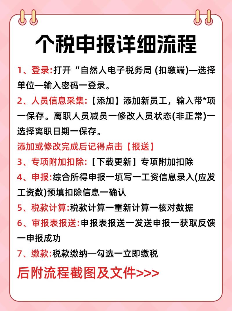 自然人税收管理系统扣缴客户端IE浏览器下载_财务软件怎么报税_自然人税收管理系统扣缴客户端操作指南