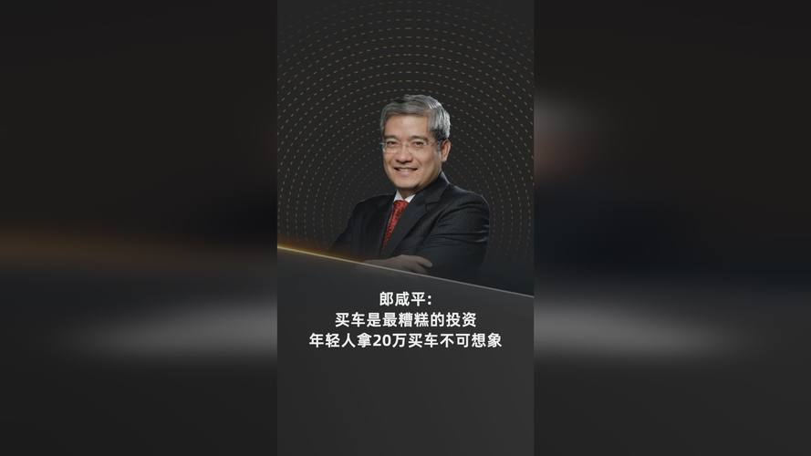 郎咸平专访_房地产宏观调控_郎咸平第一财经