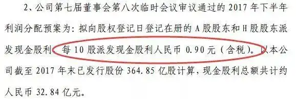 民生银行分红方案修改_民生银行分红时间_民生银行送转股政策调整