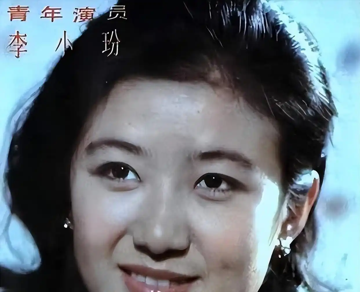 李小玢 退休生活_李小加夫人_李小玢 主持生涯