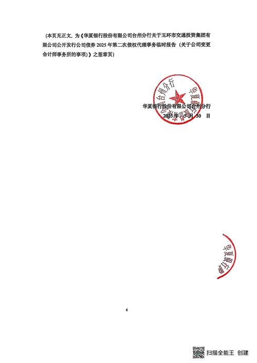 华夏债券基金A/B类分红方案_民生银行分红时间_华夏债券投资基金分红公告