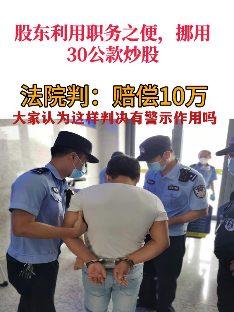 保底条款效力_妈妈炒股亏千万_委托理财纠纷