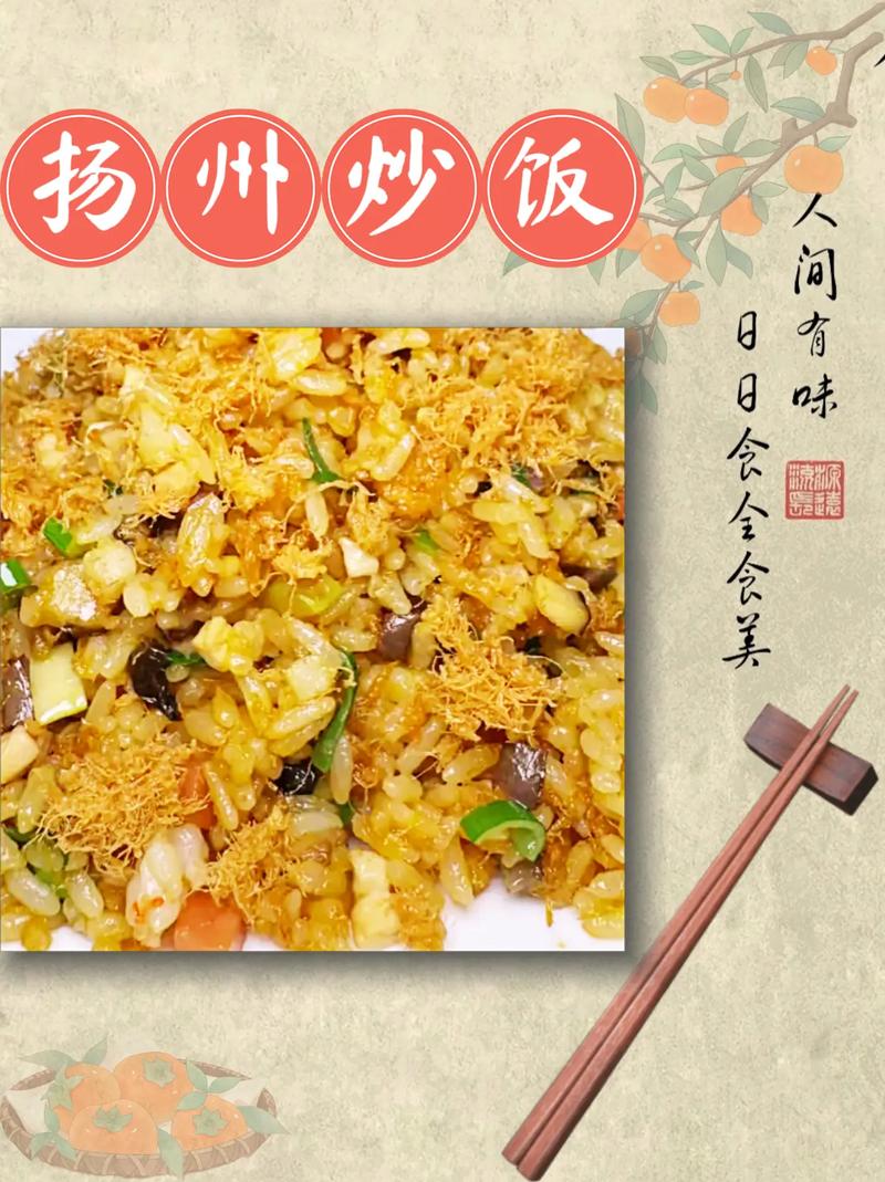 舌尖上的扬州味道：一颗蜚声古今的蛋