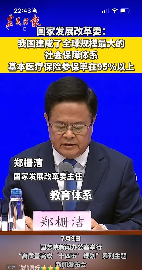 民生银行分红时间_易方达积极成长证券投资基金分红公告_易方达积极成长证券投资基金分红时间