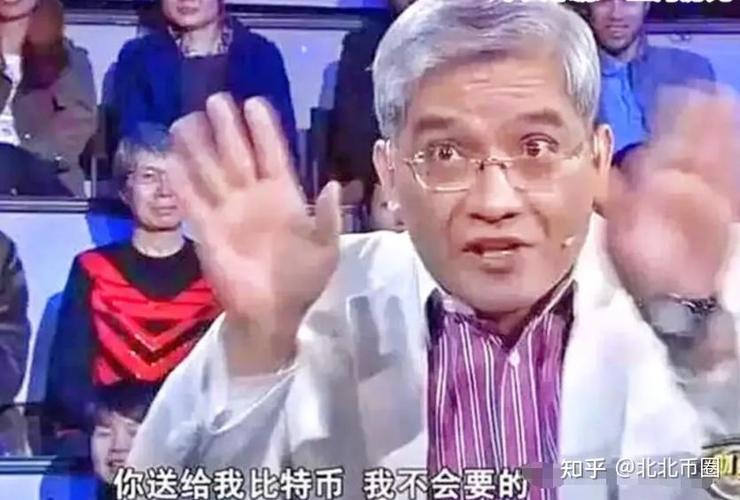 马云谈比特币_比尔盖茨对比特币的评论_咸郎平谈比特币