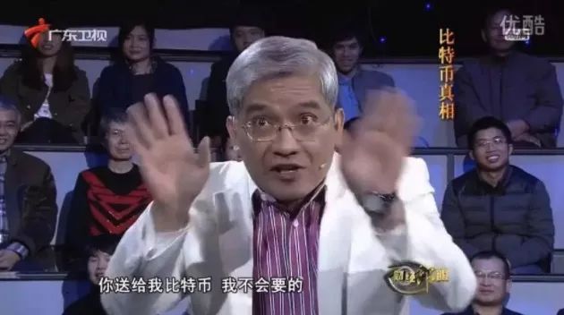 马云谈比特币_咸郎平谈比特币_比尔盖茨对比特币的评论