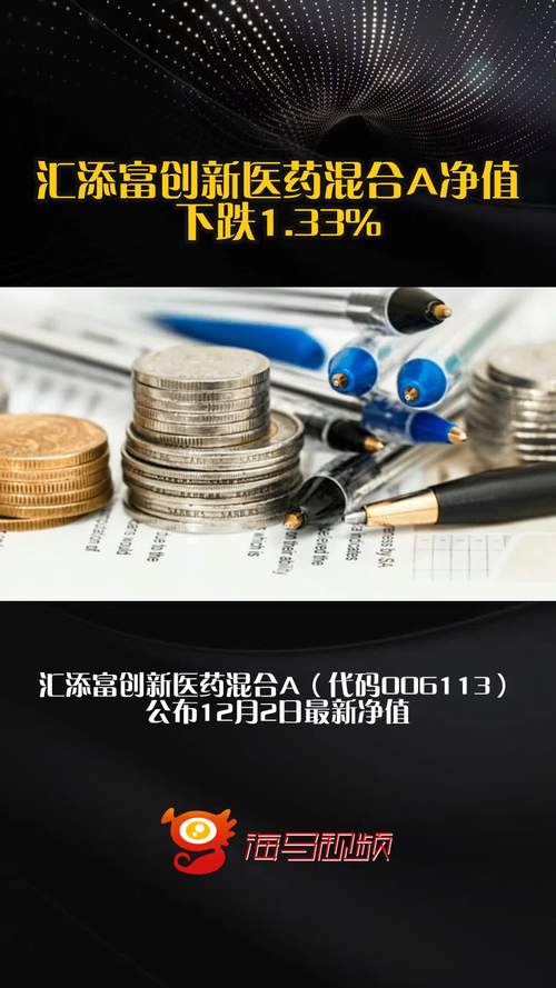 汇添富医药“三剑客” 医药行业具备穿越牛熊的能力