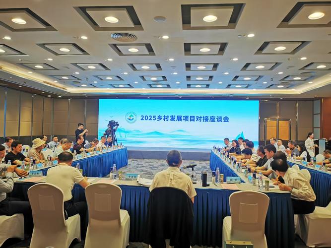 美丽乡村博鳌论坛_2020美丽乡村博鳌国际峰会 王家瑞 乡村振兴 美丽共享