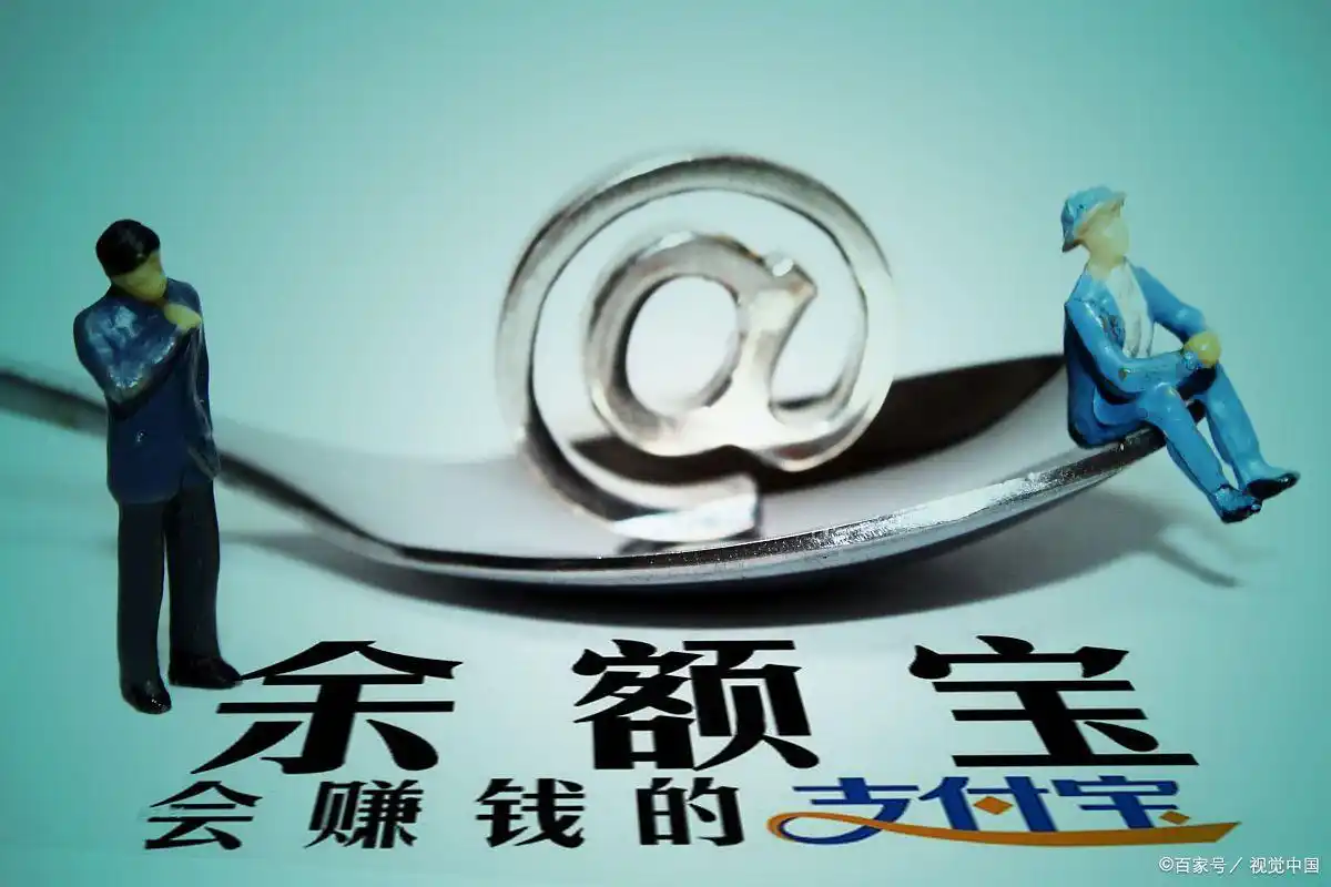 余额宝 转账 银行卡_支付宝余额宝转出银行卡_支付宝余额宝提现到银行卡