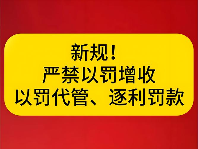 大小非减持最新规定_上市公司减持监管_违规减持信息披露