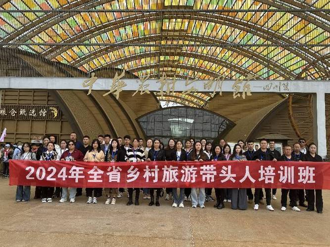 2024年全国乡村旅游培训班在昆举办