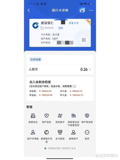 建设银行信用卡金卡资信要求_建行金卡额度一般是多少_建设银行信用卡金卡额度查询